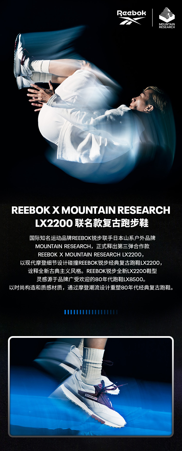 Reebok锐步中国官方网站-官方商城|加入Reebok，炼出至我